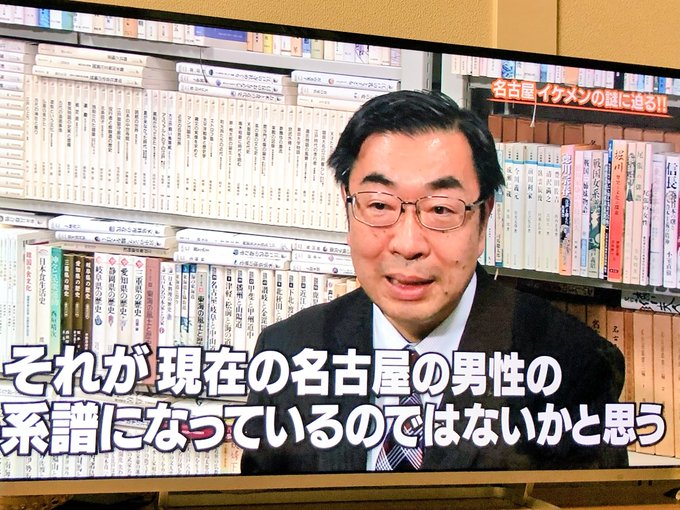 名古屋イケメンがかっこいいと話題に 秘密のケンミンショー