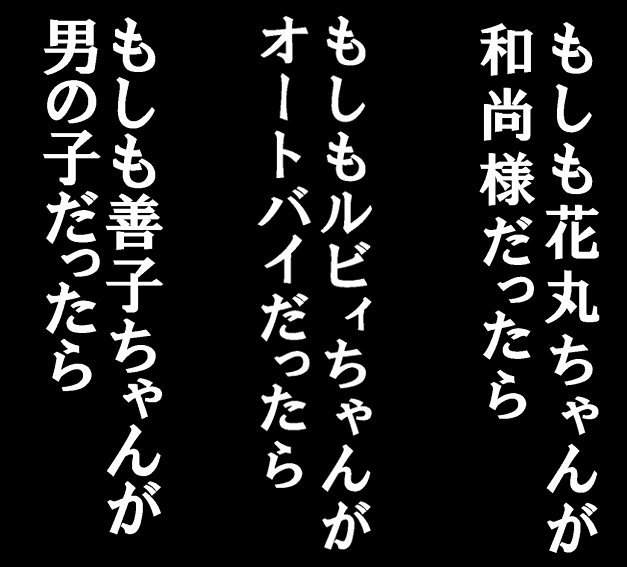 ⌒°(๑❛ ω❛ )°⌒ 僕ラブ!サンシャインin沼津4!
⌒°( ฅ❛ ω❛ฅ)°⌒いなば氏@kayotin_code10 、ひろにぃ。氏@greenhiro2 の漫画寄稿ありだよおねぇてぁ! 

|c||❛.ω❛||ま12関口唯一にて新刊を御用意してお待ちしておりますわ! 