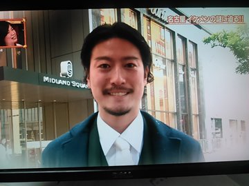 名古屋イケメンがかっこいいと話題に 秘密のケンミンショー