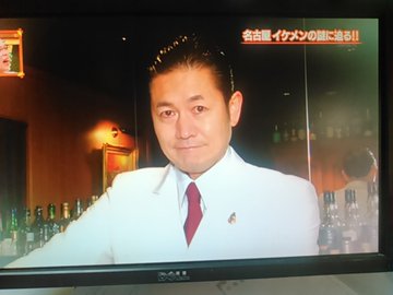 名古屋イケメンがかっこいいと話題に 秘密のケンミンショー