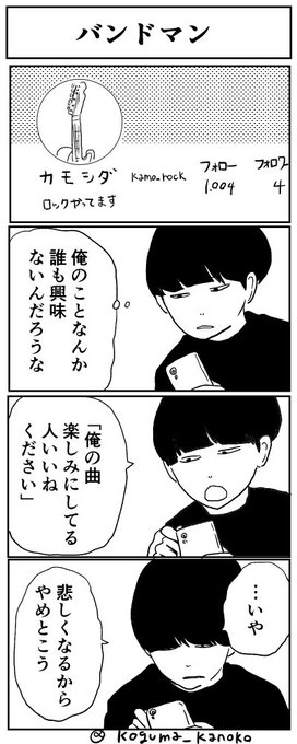 イマイマキ Koguma Kanoko さんのマンガ一覧 古い順 8ページ ツイコミ 仮