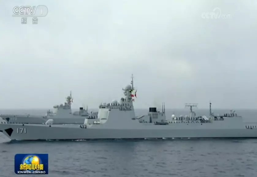 Военно-морской парад китайского флота
