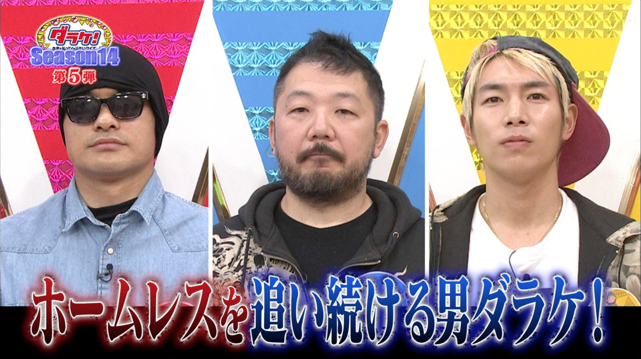 Twitter এ ダラケ エロ本コレクターダラケ ご覧いただきありがとうございました 来週の第５弾は ホームレスを追い続ける男ダラケ です T Co P8ndw8dhqu ট ইট র