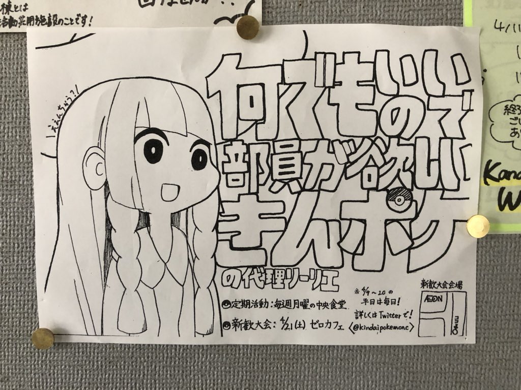 みゆはん 素材が欲しいとたくさん意見をくれたので投稿 何でも言うことを聞いてくれるアカネチャンのトレスなので 各々の趣味で楽しむ範囲で使ってね もちろん営利目的での使用は禁止だぜ