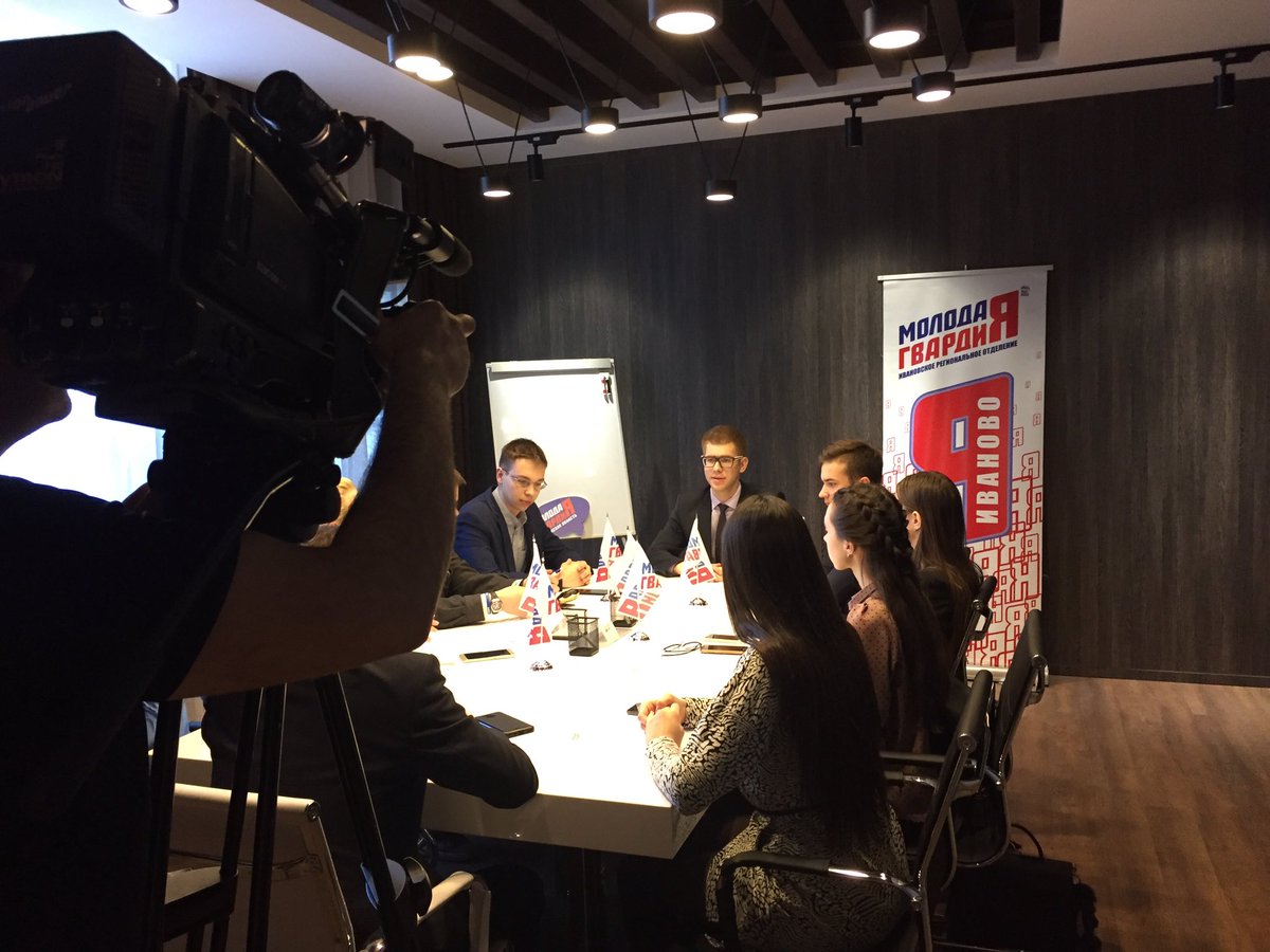 Состоялось очередное заседание #ivmger во главе с руководителем ИРО МГЕР <a href="/NKurochkin/">Никита Курочкин</a>. Молодогвардейцы обсудили вопрос участия в предварительном голосовании ВПП "Единая Россия", утвердили список кандидатов Молодой Гвардии🇷🇺
#ivmger #er37