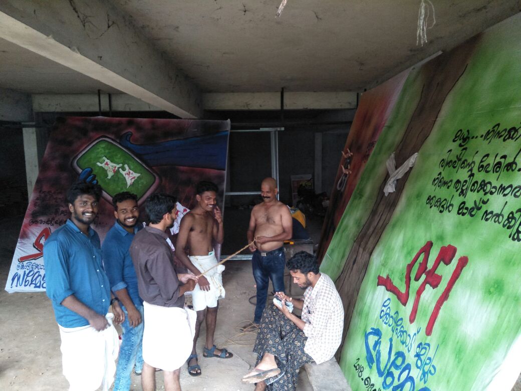 Comrade1111's tweet photo. എസ്.എഫ്.ഐ കോഴിക്കോട് ജില്ലാ 
സമ്മേളനം പ്രചരണ പ്രവര്‍ത്തനത്തില്‍ 

#മുക്കം #sfi #mukkam 

#Sfi45thKozhikodedistrictConferenceMukkam https://t.co/ZPXz53CBhM