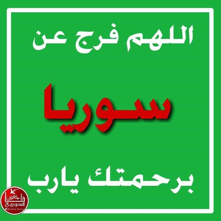 اللهم امين يارب