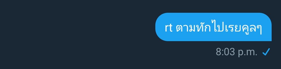 -ปิดละค้าบ tweet media