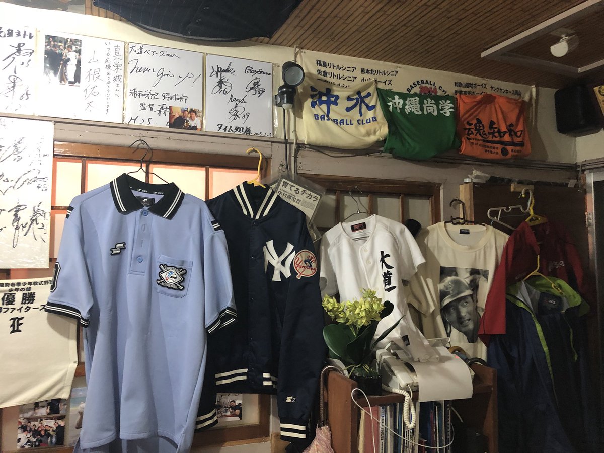 ck8518's tweet photo. 大道ベアーズ監督と！ https://t.co/mOutOdnmgc