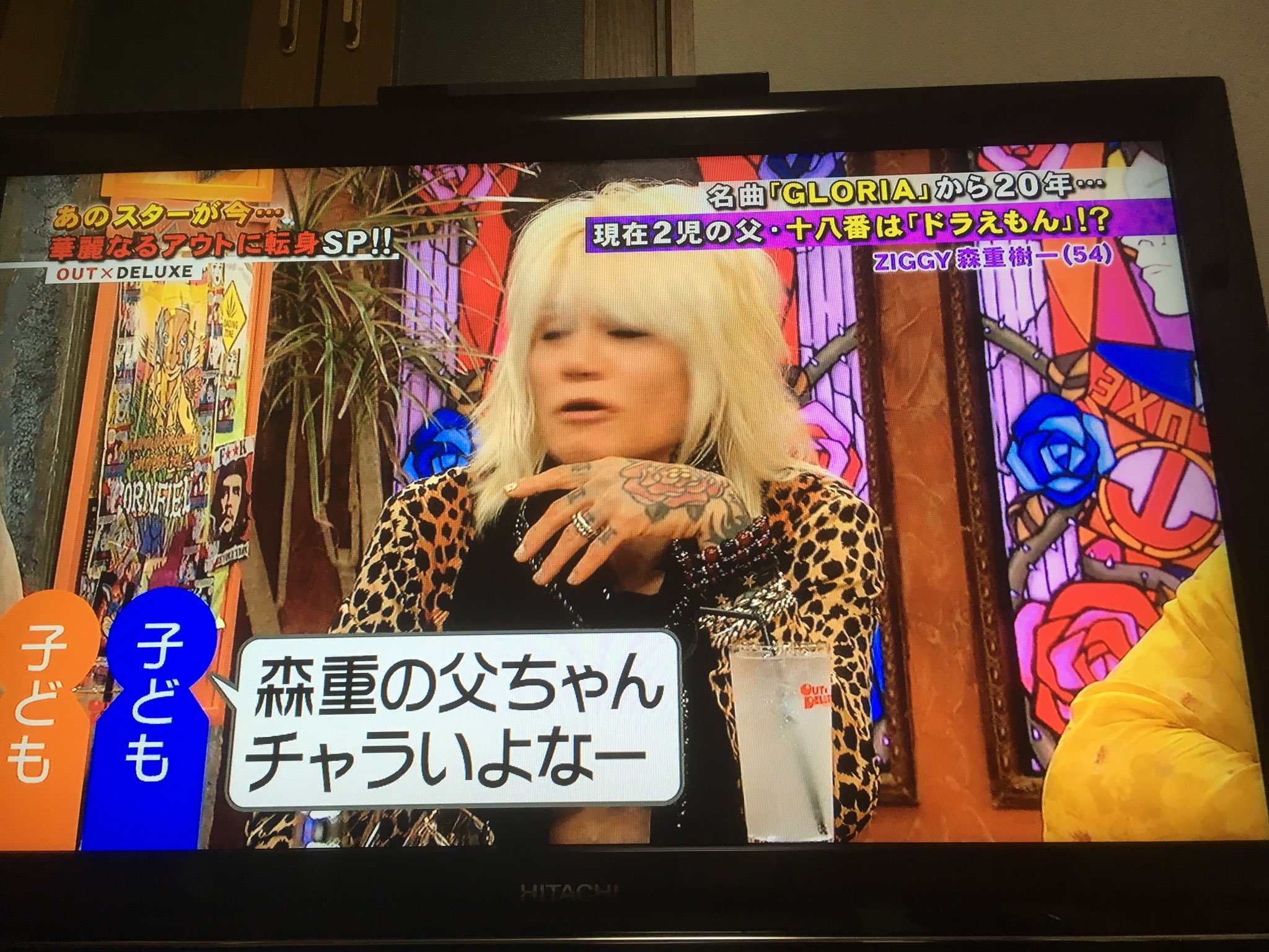 Ziggy森重の意外な素顔とは D 芸能リアルタイムのblog