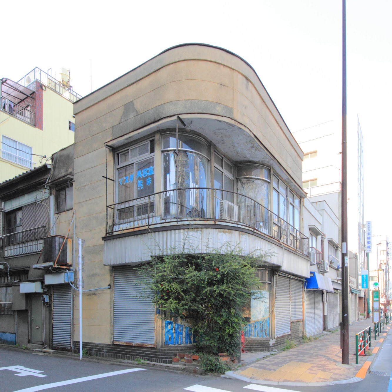 碍子系 美容院鑑賞 マスダ美容室 熊床 東京都台東区東浅草 もう長らく開かない入り口 明日のご来店を待ちわびる昭和の名店 かつては電車通りだった大通りに面したモダン理美容建築 アールのなんと優美なことだろう T Co 5n6zhsdk4f 豆