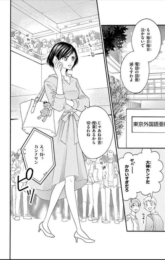 【本日限定価格・サイン本】花にけだもの 2　杉山美和子 51slRz8QWdL._AC_SY200_QL15_.jpg