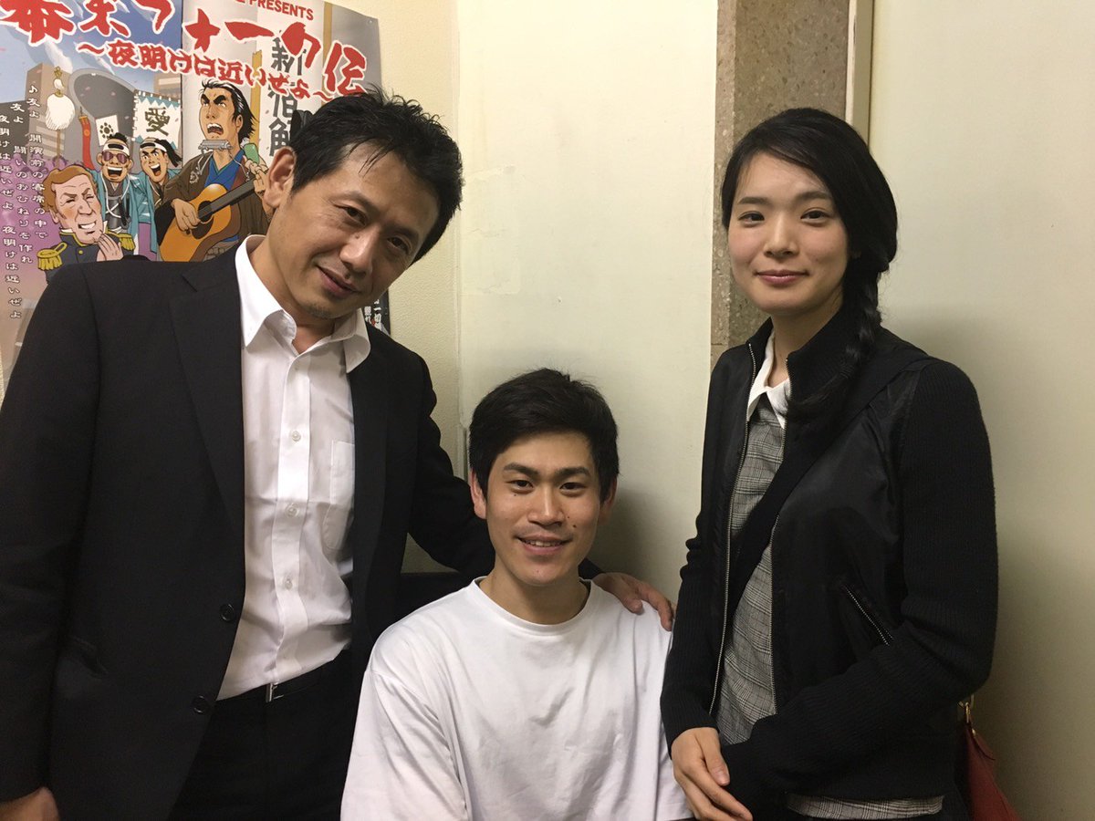 ট ইট র 佐藤大介 昨日 舞台初日終えて 今日は２日目 情チーム公演でした 両チーム初日終えたー 明日は両チームあります 当日券もあるとおもうのでよかったら 見に来てくださいな どっちも面白いよ 前回共演しました 神保さん 五十嵐さん