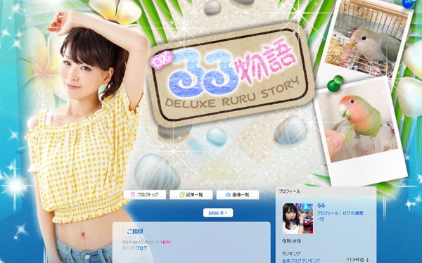 O Xrhsths パチンコ パチスロ Com Sto Twitter 人気記事 パチンコライター業界の闇 元パチマガライター るるさんが卒業の理由をブログで公開 即削除される T Co Zz1rfwtxsv O Xrhsths パチンコ パチスロ Com Sto Twitter 人気記事 パチンコライター業界の闇 元パチマガライター るるさんが卒業の理由をブログで公開 即削除される T Co Zz1rfwtxsv
