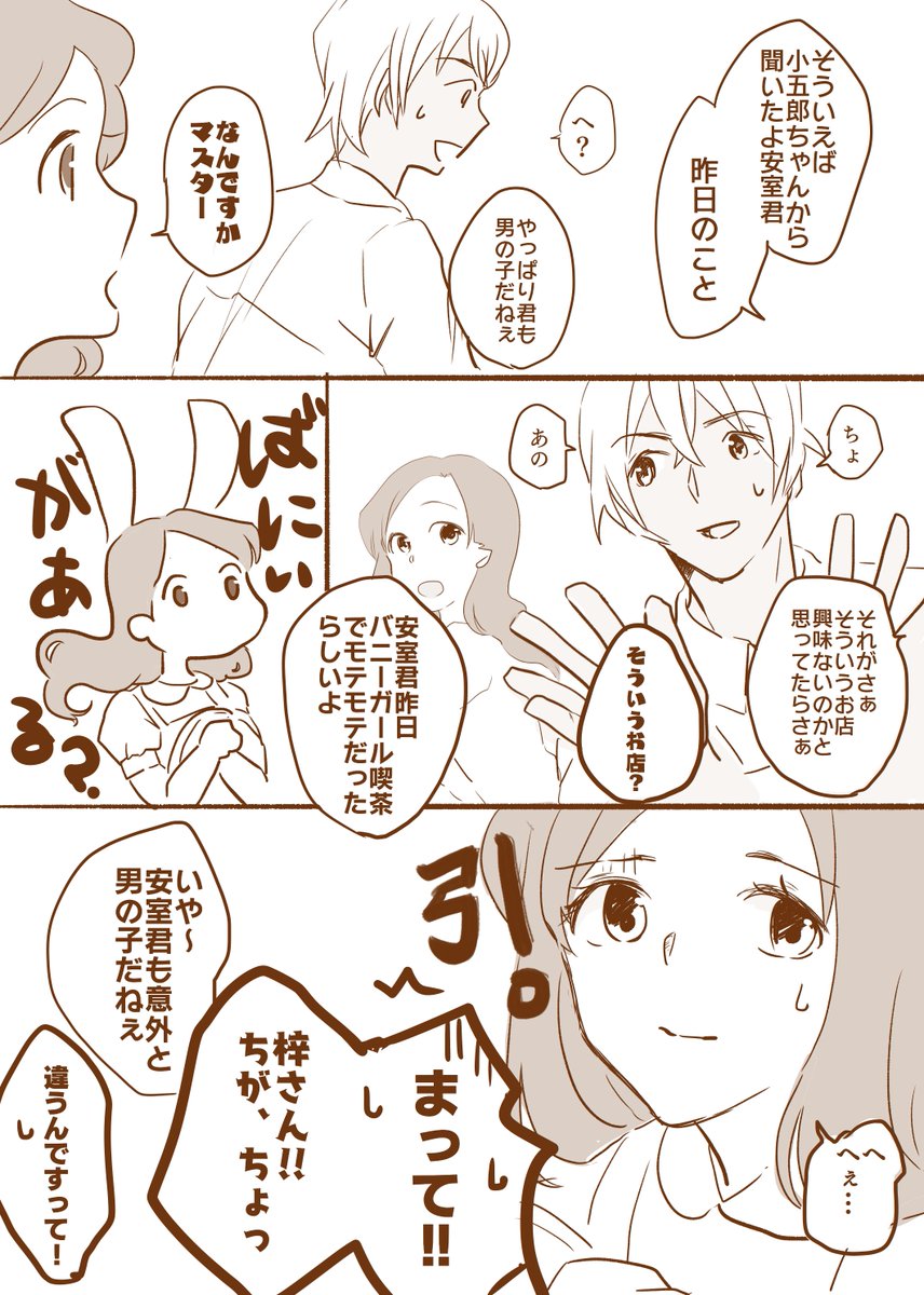 コ哀 蘭厳しめ Pixiv