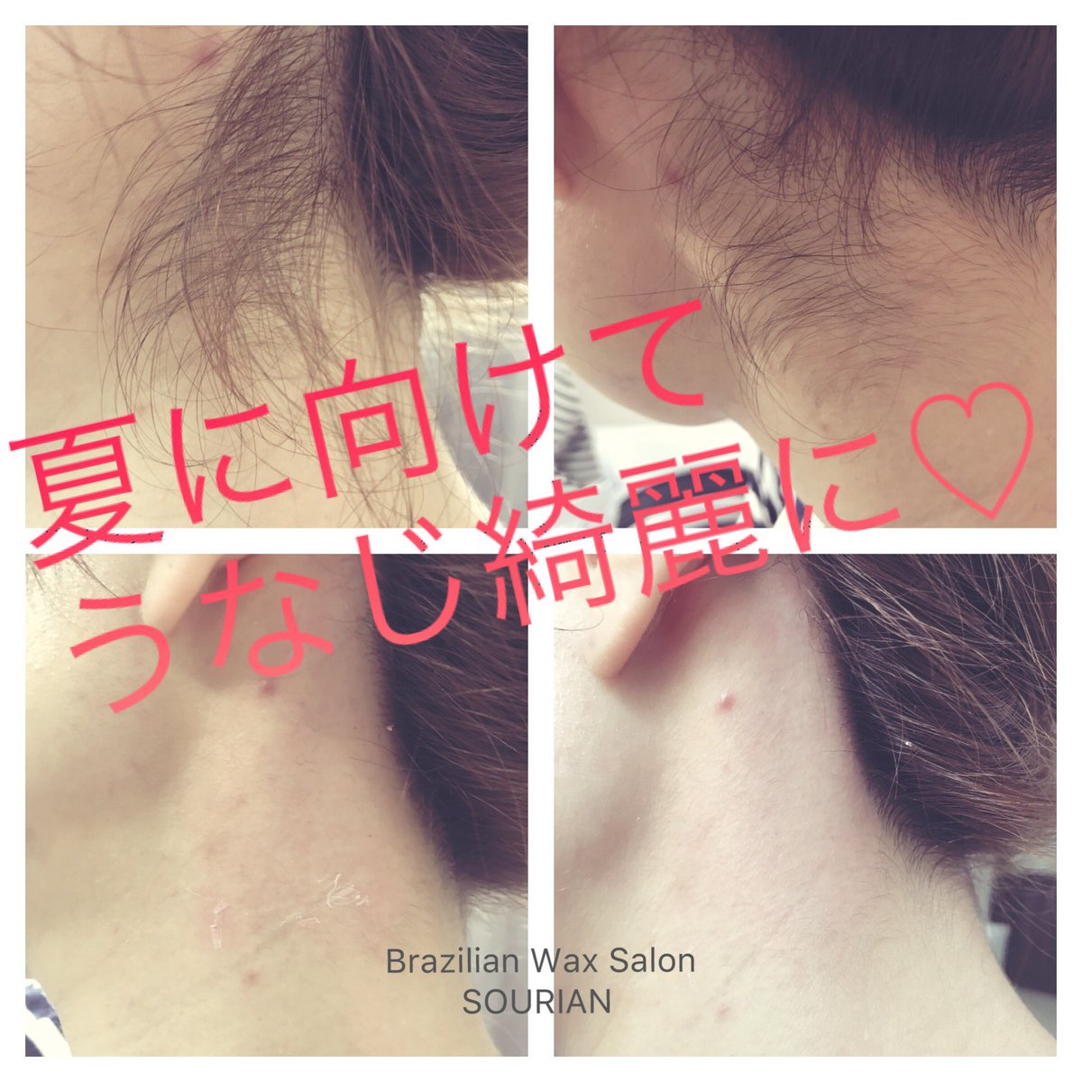 Sourian スリアン Sourian2 Twitter