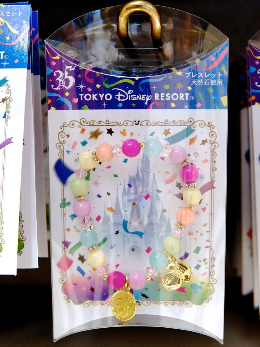 MezzoMikiD's tweet photo. 東京ディズニーリゾート35周年
“HappiestCelebration!
スペシャルグッズを紹介☆
詳しくは→https://t.co/vj94pgI1nn https://t.co/iKknrsZHB0