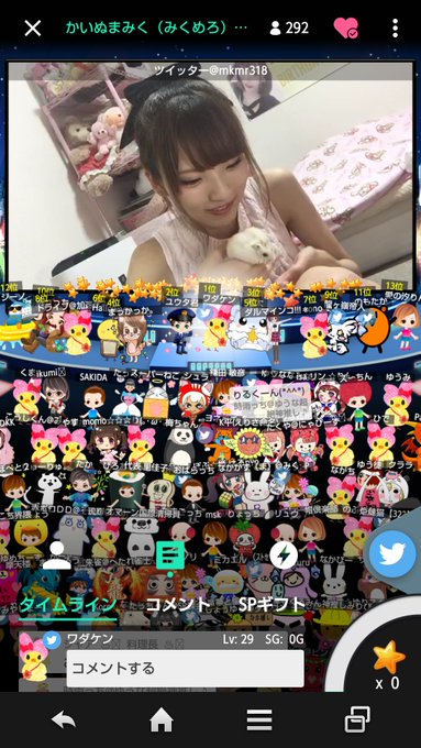 ワダケン さん がハッシュタグ みくめろ をつけたツイート一覧 1 Whotwi グラフィカルtwitter分析