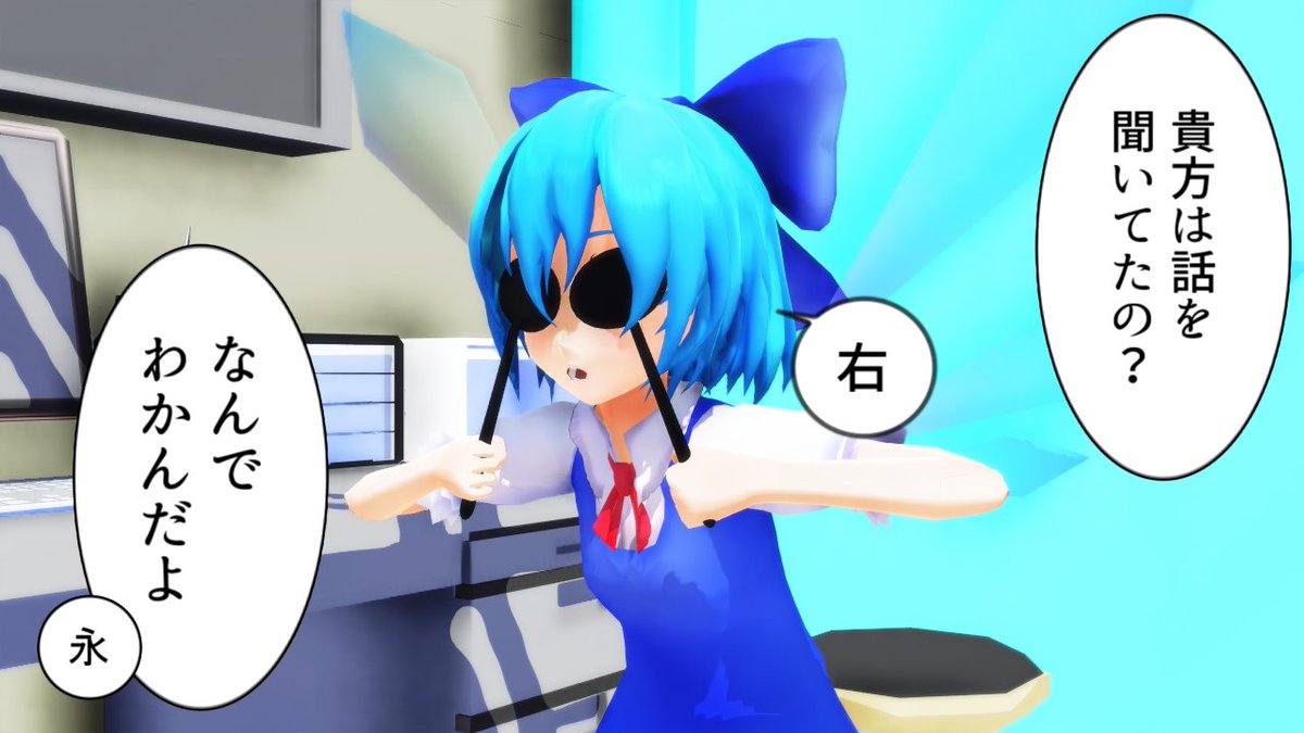 視 力 検 査 よ ん こ ま 