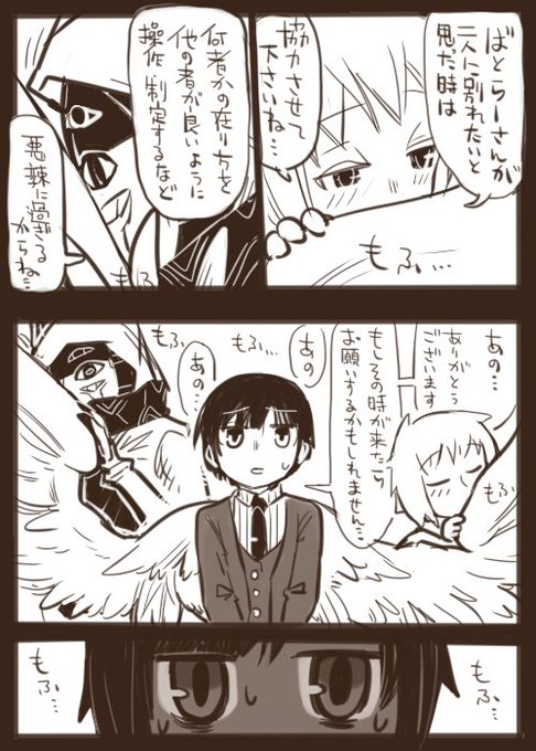 コトシタ日記 を含むマンガ一覧 ツイコミ 仮