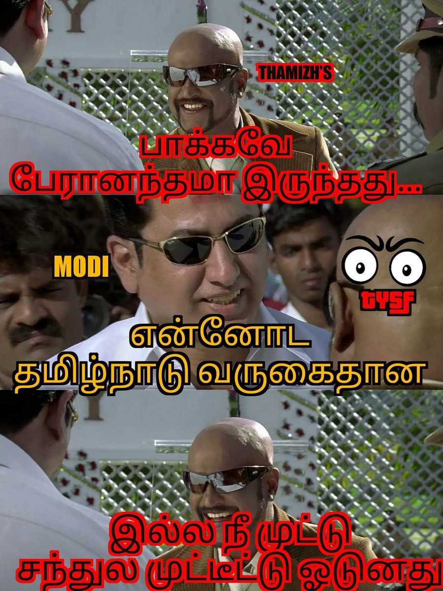 SudharDravid's tweet image. Bangam 🤣🤣🤣🤣

#GoBackModi 
#DontComeBackModi 
#Gobackculpritmodi