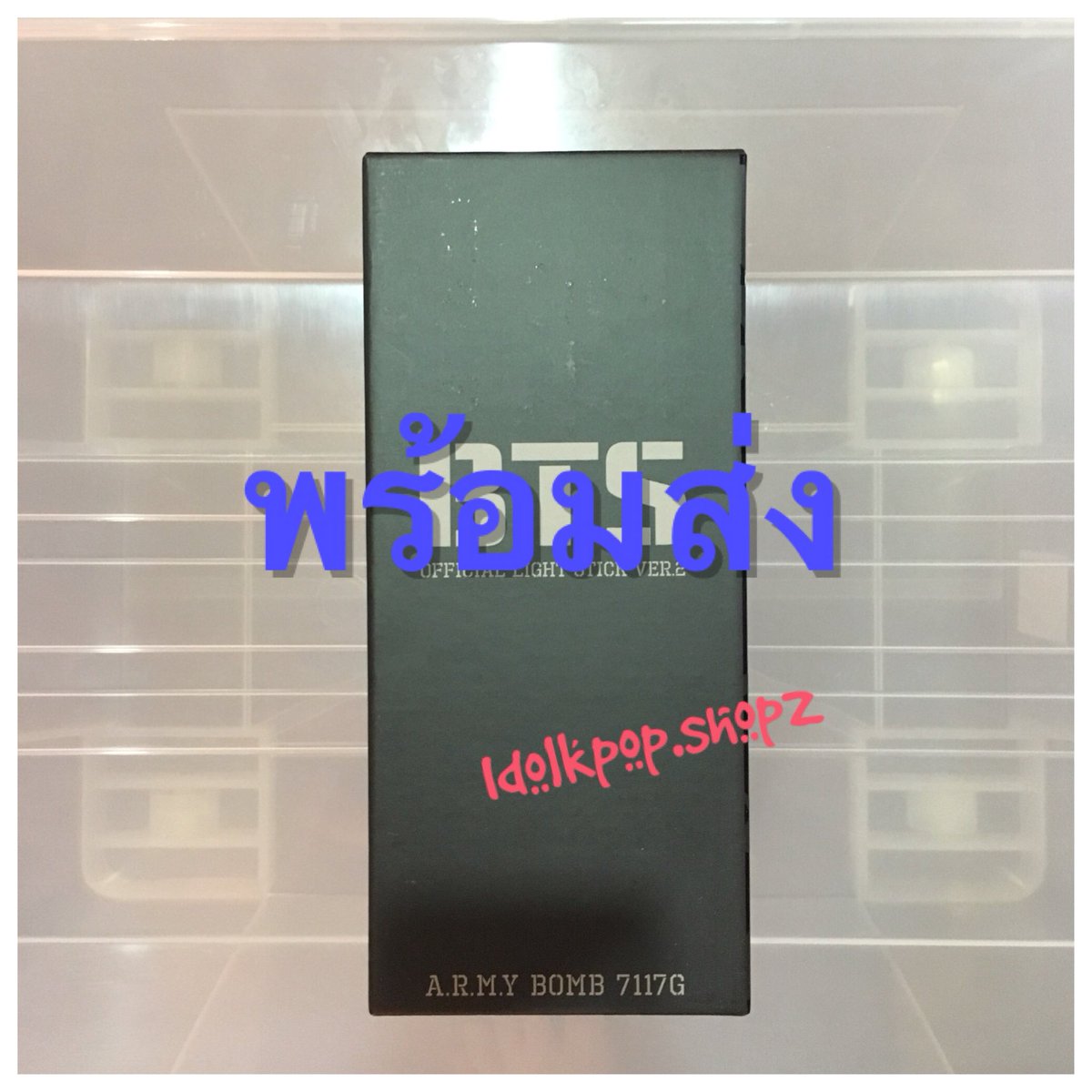 Idolkpop.shopz tweet media