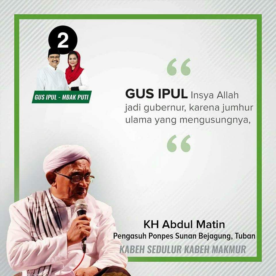 fathchan2's tweet photo. #DoaKemenanganUntukGusIpulPuti
#GustiKabPonorogo
#GustiKecamatanPonorogo
#GustiKabPonorogo #GustiKecamatanPonorogo
 Ya Alloh mugi Panjenengan paringi  kemenangan yg ter indah Gus Ipul Puti di Pilgub jatim 2018 https://t.co/sWavfJfgNZ