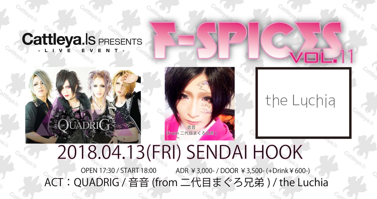 kita_san0301's tweet photo. 【イベント情報】明日4/13開催『F-spices vol.11』
バンド予約まだ間に合うはずです！
#QUADRIG #音音(from 二代目まぐろ兄弟) #theLuchia
チケットの引き換えは17:00から整理番号はシャッフルになります！
皆様のご来場お待ちしております！
#仙台HooK #ビジュアル系 #ライブ https://t.co/2N0ywZ3ydw