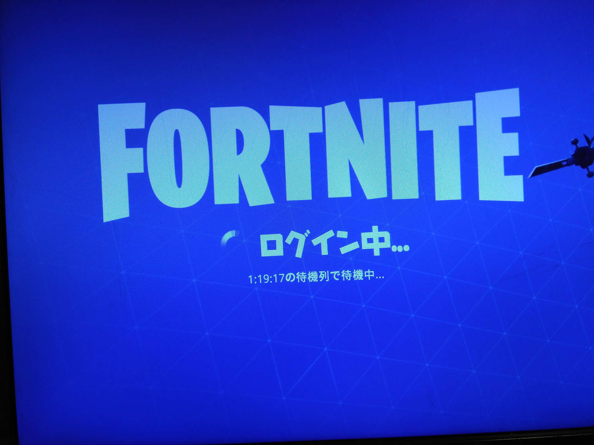 フォートナイトメンテナンス Twitter Search Twitter