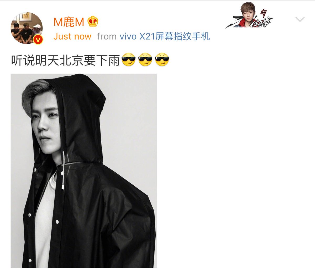 LUDARLINGTH ⚡️ 鹿晗 tweet media