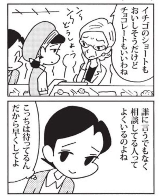 森下裕美 ゴマちゃん 青少年アシベ Morishita Oop Page 116 Twilog 森下裕美 ゴマちゃん 青少年アシベ Morishita Oop Page 116 Twilog