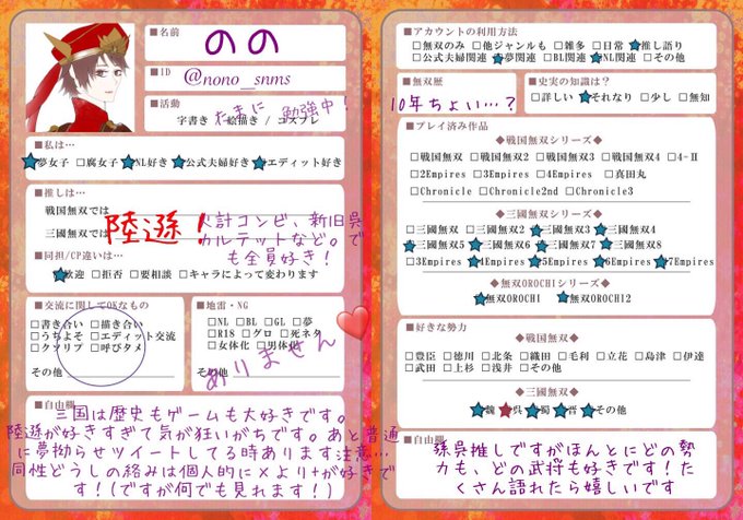 ベスト 無双orochi2 夢小説 人気のある画像を投稿する ベスト 無双orochi2 夢小説 人気のある画像を投稿する