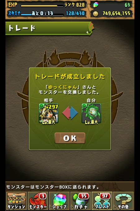 サーティワンバスのtwitterイラスト検索結果 古い順