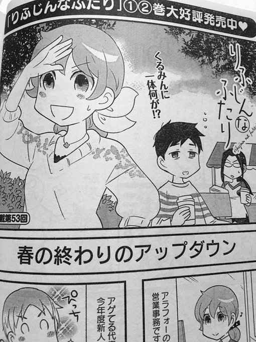 松田円 お知らせ用 Madoma2da さんのマンガ一覧 リツイート順 8ページ ツイコミ 仮 松田円 お知らせ用 Madoma2da さんのマンガ一覧 リツイート順 8ページ ツイコミ 仮