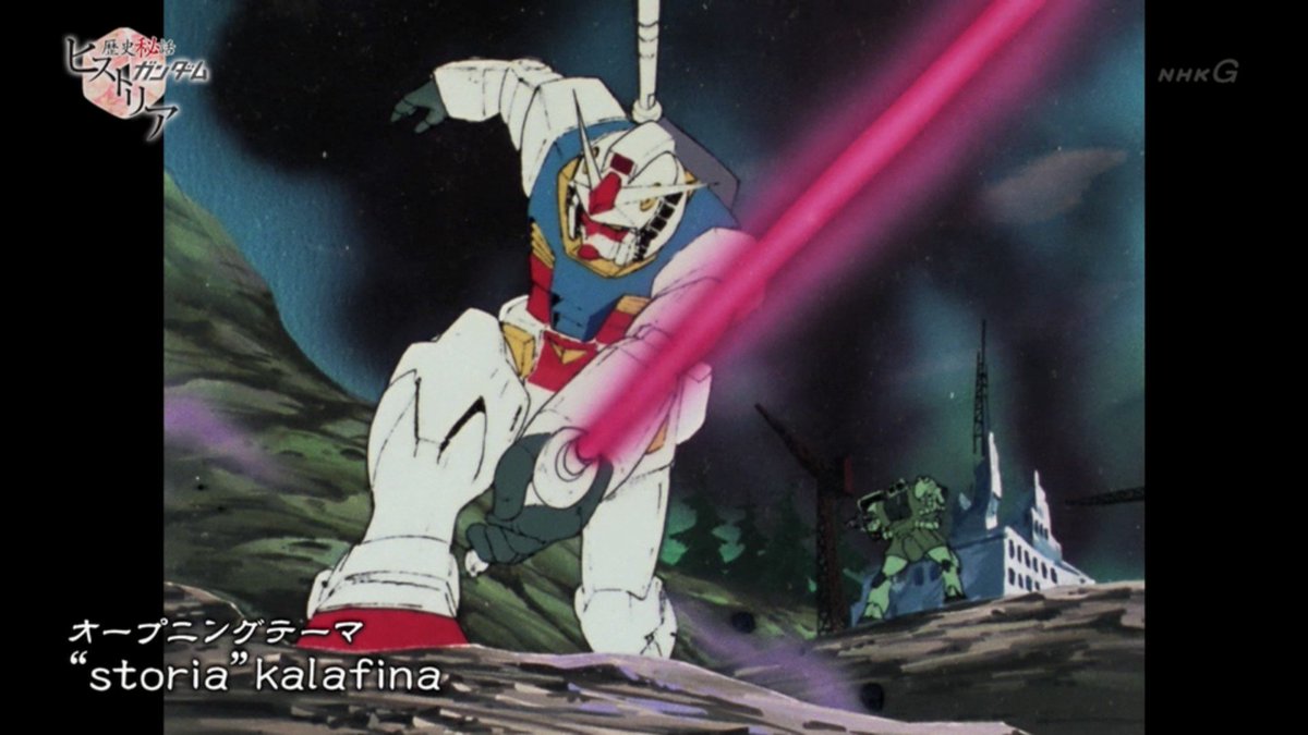歴史秘話ガンダムヒストリア 日本のアニメを変えた と言われる機動戦士ガンダムの40年にわたる歴史を解説 Togetter 歴史秘話ガンダムヒストリア 日本のアニメを変えた と言われる機動戦士ガンダムの40年にわたる歴史を解説 Togetter