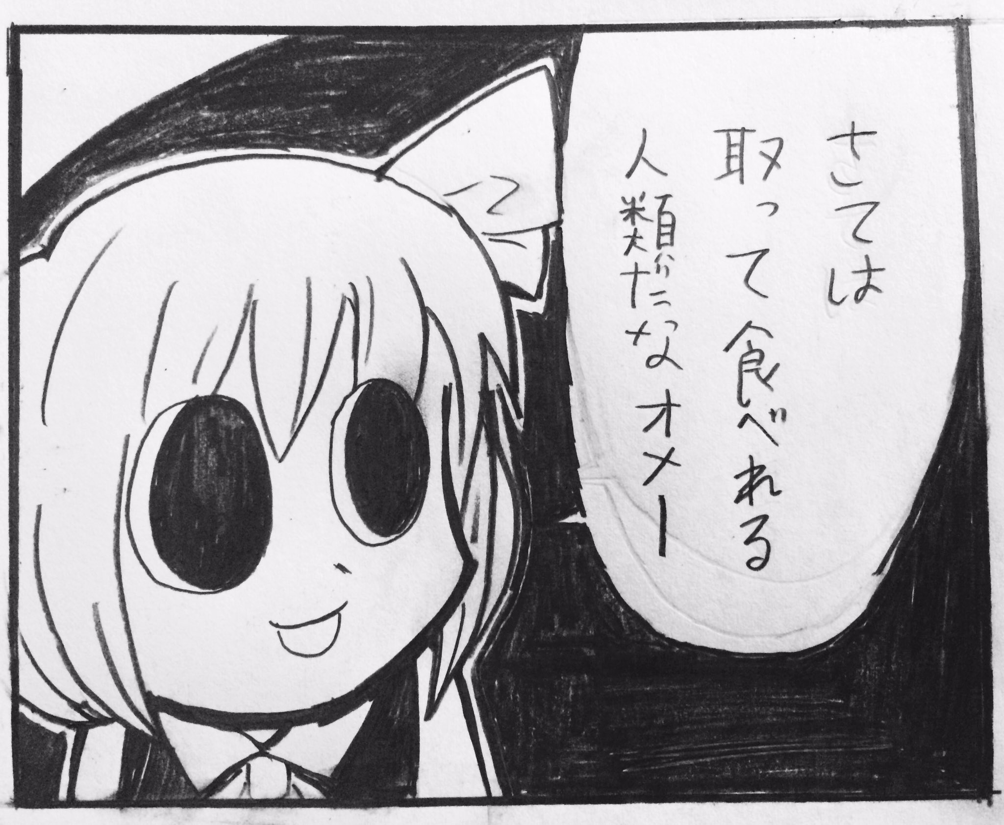 تويتر しおしお ｺﾐﾃｨｱ せ42b على تويتر 大川ぶくぶ先生風ルーミアちゃん さてはアンチだなオメー T Co Robwi9jml1