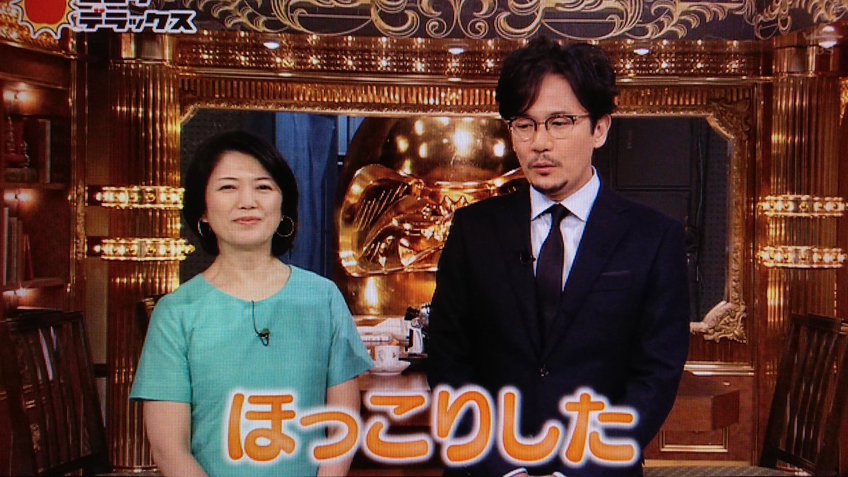 大家さんと僕 カラテカ 矢部さんと上品な老婦人の 大家さん の心温まるコミックエッセイが大ヒット中 ゴロウ デラックス Togetter 大家さんと僕 カラテカ 矢部さんと上品な老婦人の 大家さん の心温まるコミックエッセイが大ヒット中 ゴロウ デラックス Togetter