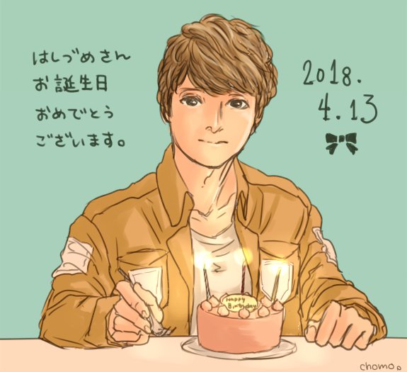 橋詰知久誕生祭のtwitterイラスト検索結果 古い順 橋詰知久誕生祭のtwitterイラスト検索結果 古い順