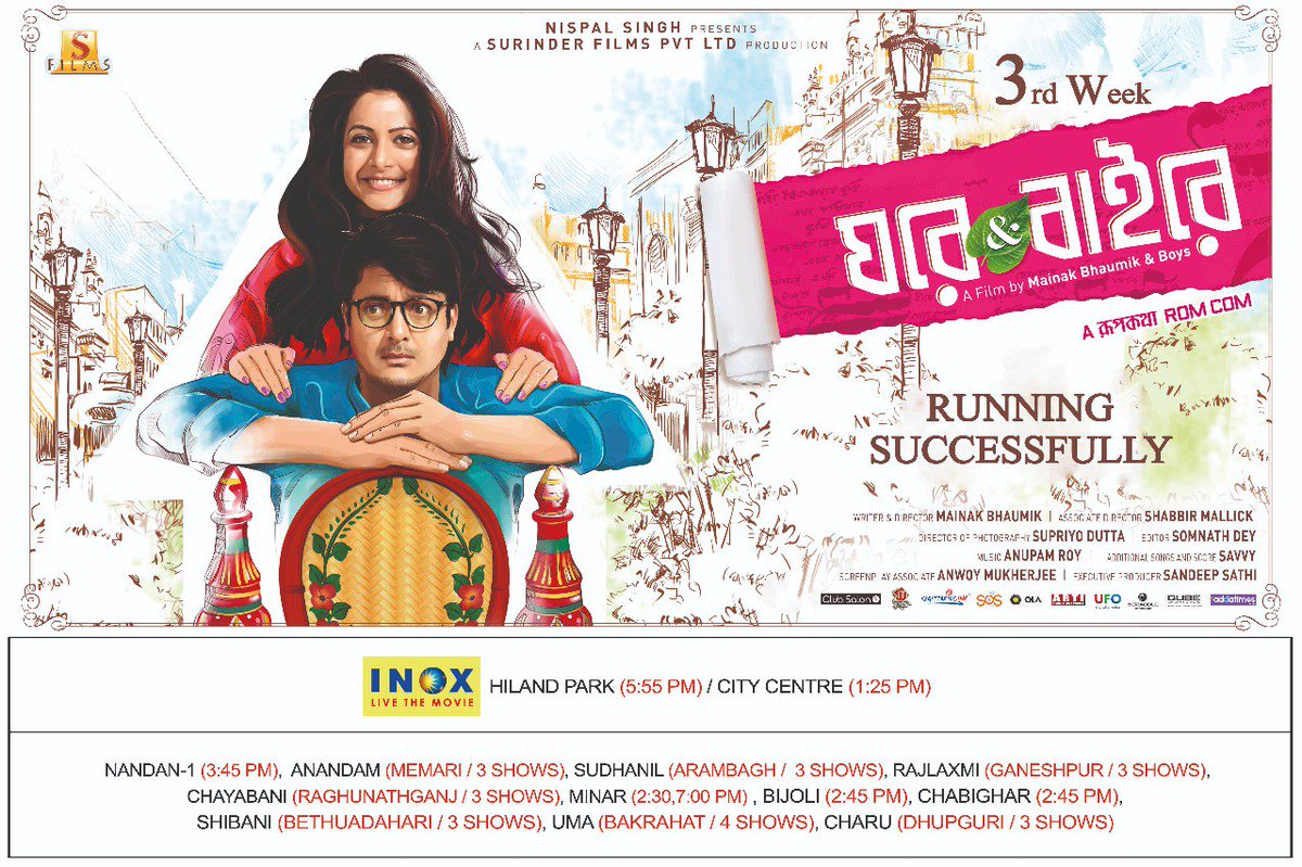 SurinderFilms's tweet image. Ruling hearts all over!
#GhareAndBaire enters its 3rd week. Here's the new hall list for you all!
Book your tickets here: bit.ly/GhareAndBaireB…
#3rdWeek #RunningSuccessfully
@YourKoel @Jisshusengupta @talkmainak @aroyfloyd @savvygupta @nispalsingh