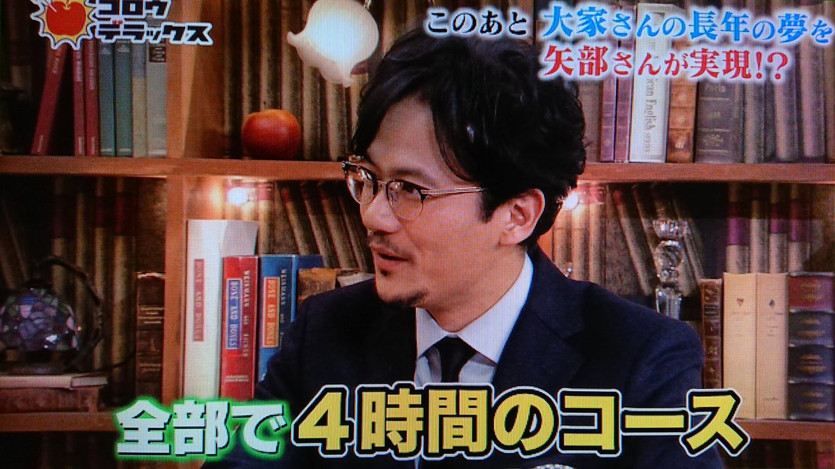 大家さんと僕 カラテカ 矢部さんと上品な老婦人の 大家さん の心温まるコミックエッセイが大ヒット中 ゴロウ デラックス Togetter 大家さんと僕 カラテカ 矢部さんと上品な老婦人の 大家さん の心温まるコミックエッセイが大ヒット中 ゴロウ デラックス Togetter