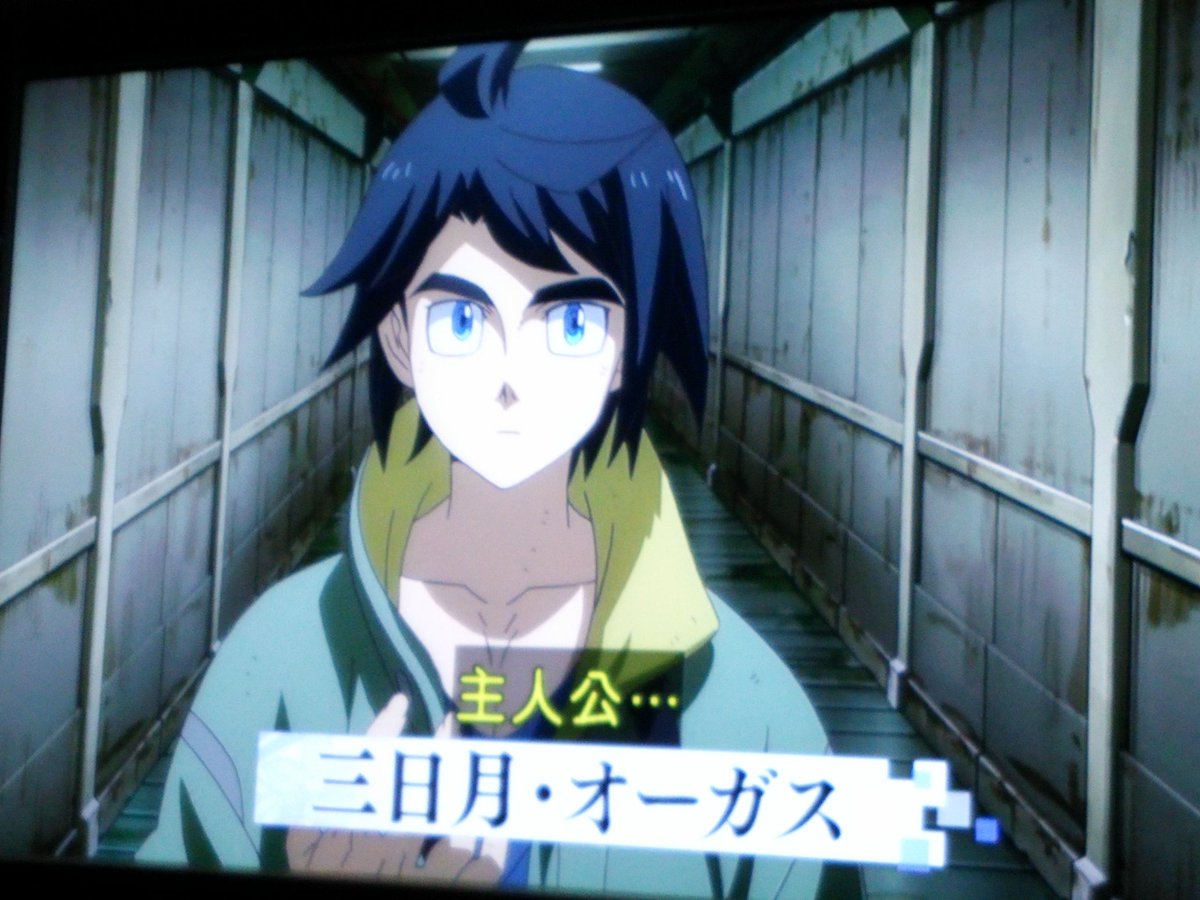 O Xrhsths ゆっきー 8 22大阪インテ Sto Twitter 鉄血のオルフェンズ 火星が舞台の少年兵たち鉄華団の物語です 主人公の三日月と鉄華団団長のオルガ ここ 彼らは世界を変えたいとかでなく 自分たちの居場所をつくるために 戦いへ進んでいく 鉄華団を守るために Nhk