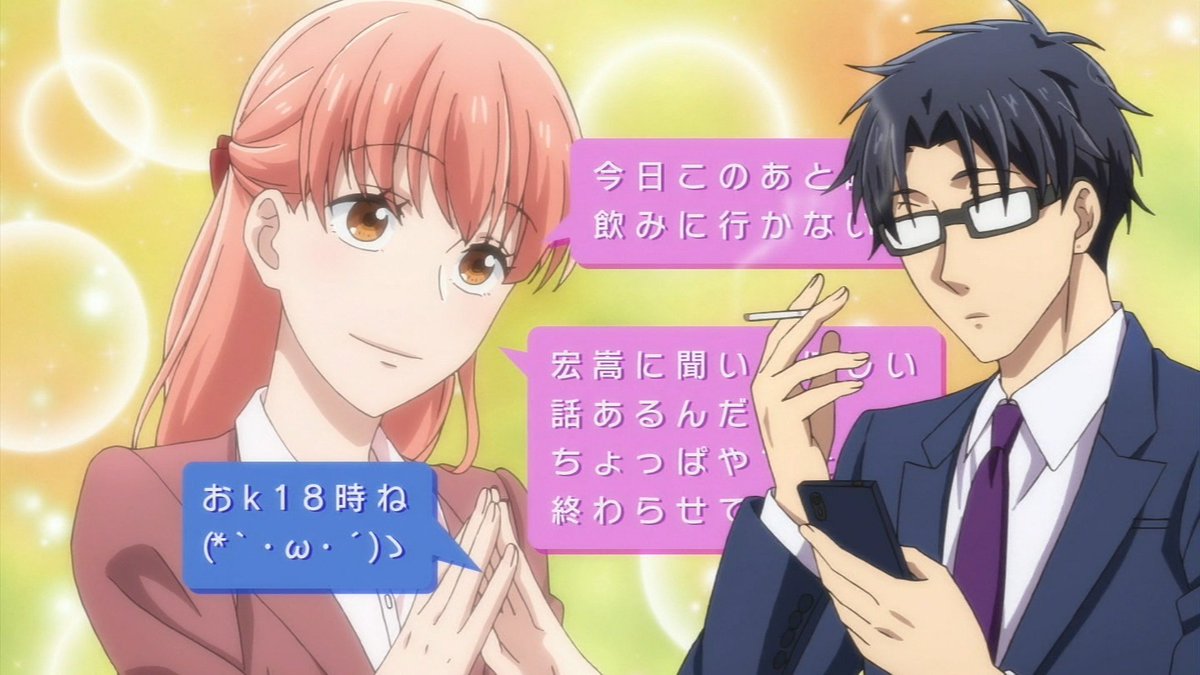 ななりん 2号店 オタクみたいな顔文字使ってる ヲタ恋 Wotakoi Wotakoi Anime Fujitv T Co M1qblf07zr Twitter
