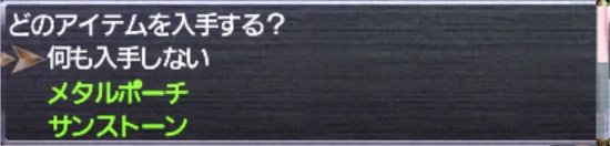 アルマス作成の備忘録