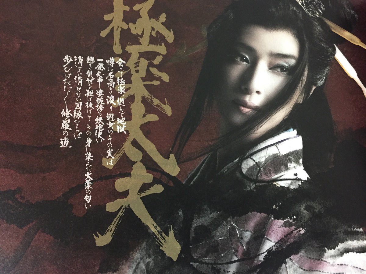 天海 祐希 伝説 天海祐希が本気でキレた 笑ってはいけない の暴露に非難殺到 Docstest Mcna Net 天海 祐希 伝説 天海祐希が本気でキレた 笑ってはいけない の暴露に非難殺到 Docstest Mcna Net