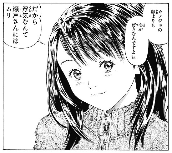 鮭とば子 No Twitter I S読む前は いやむしろ伊織以外誰好きになるってワケ だったし 読んだ後は そういや麻生藍子がいちばん好きだった と思った 鮭とば子 No Twitter I S読む前は いやむしろ伊織以外誰好きになるってワケ だったし 読んだ後は そういや麻生藍子がいちばん好きだった と思った