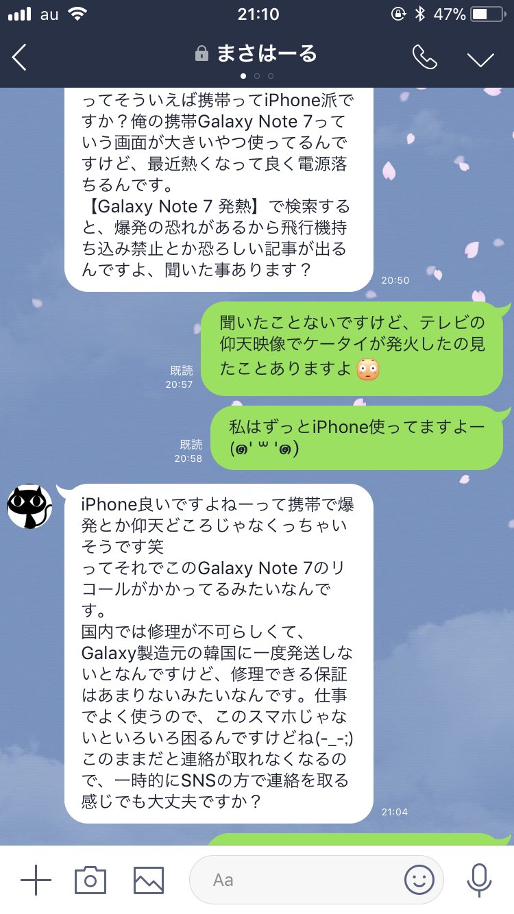 ゼクシィ恋結び Twitter Search Twitter