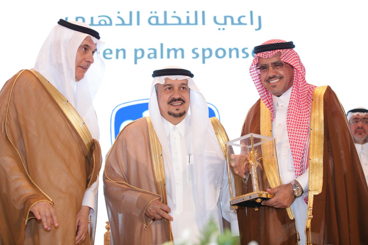 Dates_int's tweet photo. الاستاذ عبدالعزيز البابطين يتسلم تكريم شركة نادك راعي النخلة الذهبي لـ #المؤتمر_العالمي_للتمور من صاحب السمو الملكي الامير فيصل بن بندر أمير منطقة الرياض .
@NadecFoods https://t.co/85cwkyYMTI