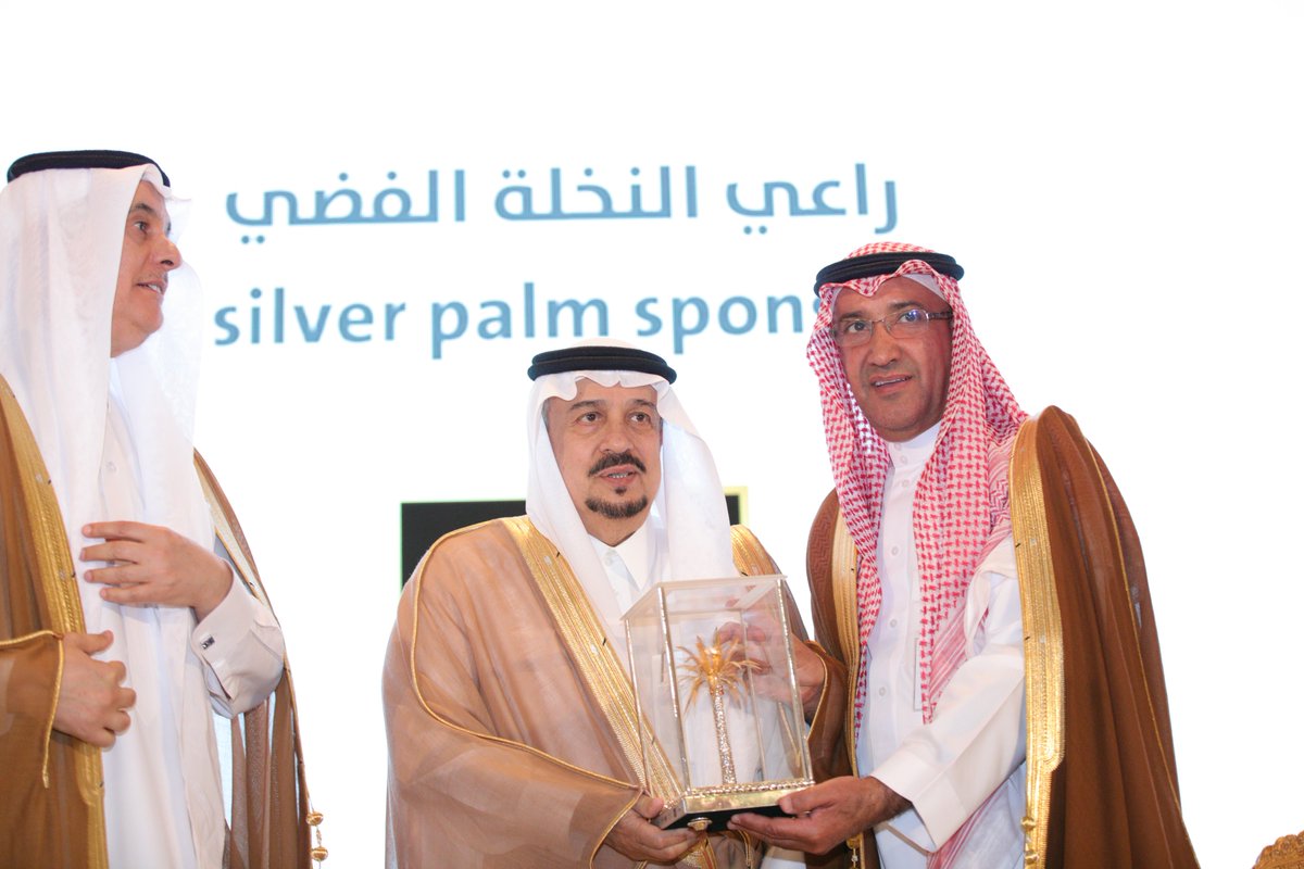 Dates_int's tweet photo. الاستاذ سليمان السعيد يتسلم تكريم شركة #إتمار راعي النخلة الفضي لـ #المؤتمر_العالمي_للتمور من صاحب السمو الملكي الامير فيصل بن بندر أمير منطقة الرياض . https://t.co/RxfTCpwdeC