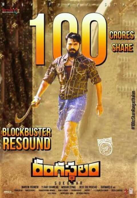 Charankishore01's tweet photo. #100CrRangasthalam https://t.co/AwpntWrgay