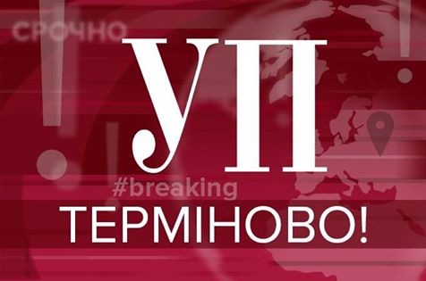 ukrpravda_news's tweet photo. Інтерпол у Франції затримав організатора "тітушок", який керував Крисіним

https://t.co/LaaYjGLlOq https://t.co/5aKkyGPKul